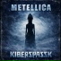 Kiberspassk