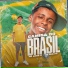 MC Meno K, DJ Gbeats