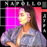 NAPOLLO