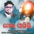 Jasobanta Sagar