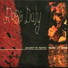 Ross Daly