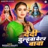 Shirshti Bharti