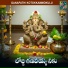 Jadala Ramesh