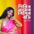 Bristy Sarkar
