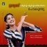 Devu Mathew