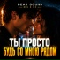 Bear Sound Music