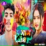 Arun Pandey