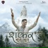Hemang Joshi