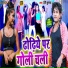 Harry Kumar