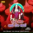 Gopal Barot