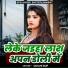 Sahani Dilip