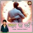 Mahaveer Ghodas