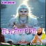Samrat Singh