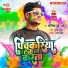 Kanishak Dubey Chhotu