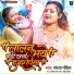 Sandhya Pandit