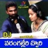 Shiva Dhanavath feat. Katravath Jyothi