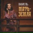 Dаниель