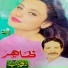 Zahir Mashokhail