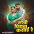 gyan sanwariya