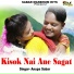 Anupa Sabar