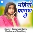Ramniwas Kalru, Madhuram Choudhary