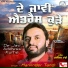 Harvinder Tandi