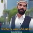 Habibullah Shabab