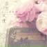 卓依婷