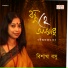 Bisakha Basu