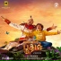 D Imman, Nakash Aziz
