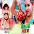 Pramod Premi Yadav, Shilpi Raj
