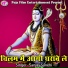 Sanjay Sanehi