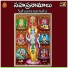 B Narasayya