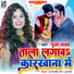 Pooja Yadav