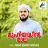Muhiyudheen Maala