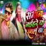 Aatish Ujala, Savita Yadav