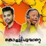 Thanseer koothuparamba