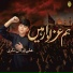 Ali Yazdan Nagri