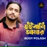 Bijoy Polash