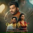 Swaraag, Asif Urra
