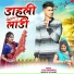 Madhu Solanki, Yuvi Vasuniya