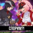 ItAllCanWait, higanbanban