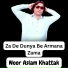 Noor Aslam Khattak