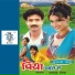 Ashok Mishra