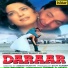 Трещина Daraar (1996)