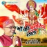 Kunj Bihari Mishra