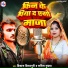 Vikash Visanpuri, Sarita Mukhra