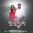 Chandrika Jhanak