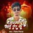Nitesh Nirala