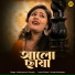 Madhuparna Ganguly